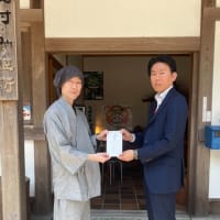 箕面山瀧安寺から救援金を受け取りました！
