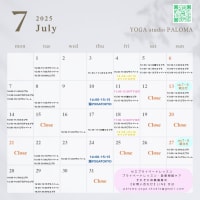 7月スケジュール