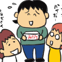 うなぎパイ