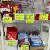 今月のおすすめ