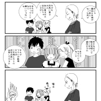 あすなろ１２