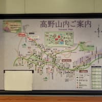 父との旅行 3日目最終日