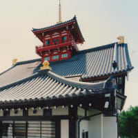天鷲寺