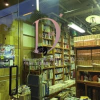 宮田雅之のかぐや姫の物語 - ワンダフルなにか ビューティフルだれか