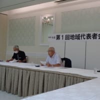 金沢市議会議員 田中美絵子 活動レポート こんにちわ Ntt労組石川退職者の会です 金沢市議会議員 田中美絵子 活動レポート こんにちわ Ntt労組石川退職者の会です