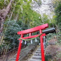 川崎【王禅寺の琴平神社】⛩️法然の道