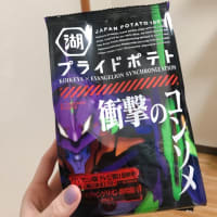 ラーメン二郎