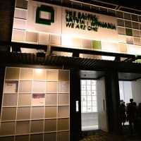 バルト Pav. の「麗しの森と可憐な花」　～大阪関西万博　㉟