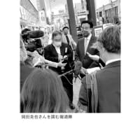 宮崎信行が本に登場、和田靜香さん「選挙活動、ビラ配りからやってみた。「香川1区」密着日記」