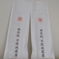 母親が亡くなりました。その２