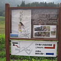 おひさまロケ地ツアーの写真