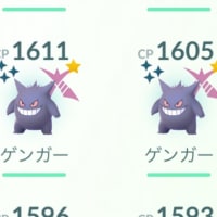 ゲンガー！！