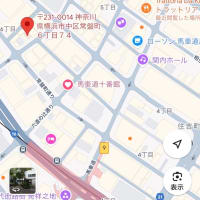 16日はメグスタです！