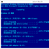 Windows 8.1 でコマンドプロンプトのフォントをメイリオに