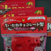 バレンタインチョコ♡