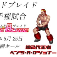 再始動しまっす！