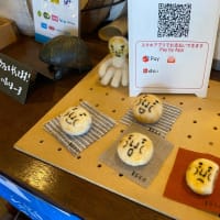 おやき屋ほり川