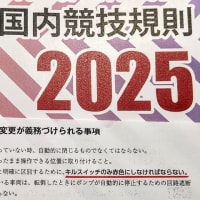 準備してください
