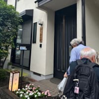 東京の福島鍼灸院