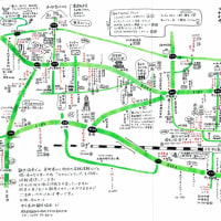 群馬県中之条町の駅前、町街地の食事処の店舗のご案内