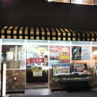 昨日のディナーは餃子無料券利用の為餃子の王将日本橋でんでんタウン店へ。