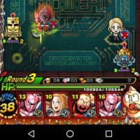 Resting Room 雑談用12 キン肉マン マッスルショット Muscleshot 交流 ロビンメモ ノーコンティニュー Resting Room 雑談用12 キン肉マン マッスルショット Muscleshot 交流 ロビンメモ ノーコンティニュー