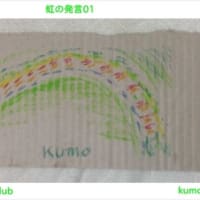kaze to kumo club作品集-2024-6/1 +今回のトピックス