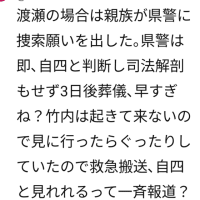 兵庫県西播磨元県民局長さん問題　　斉藤氏　どうにかならないものですかね‥？