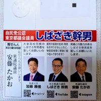 忘八　その２