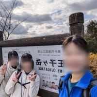 【L養成】王子が岳　こるみまpt