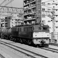 １９７９～８０年 品川・東京駅を中心とした鉄道撮影記録 №２１（１９８０年１月）