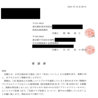 コントロールの幻想