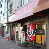 惜しまれて閉店した名店たち 神戸 グルメ観光 ほろ酔い日記