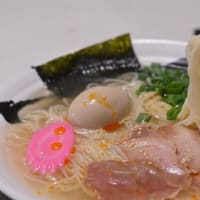 塩ラ-メンを自宅で
