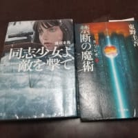 ガリレオ。