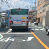 表示には素直に従おう