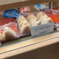 子うし  &  cheese おかか玄米結び ・・・・!!!!　　　　　　№ 10,462