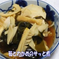 5月のタケノコならではの男のメンマ作り＆筍料理個人的７ランキング
