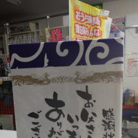 父の日