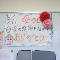 ❤️母の日❤️Part1