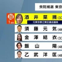 立憲民主党の泉健太代表がやっと次期衆院選での単独過半数（２３３）を目標に掲げ始めたが、候補者数はたった１８０(-_-;)。もともと政権交代の意欲もなく、いまだに維新に色目を使う泉代表は代表選に出るな。