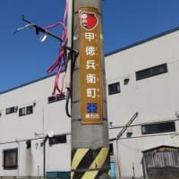 1泊4日、津軽の旅 … 黒石観光（雑感）