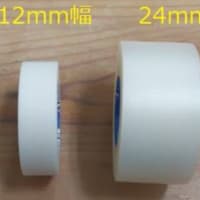 睡眠時の口テープのススメ