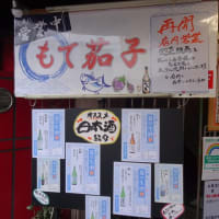 今 市子 僕は旅をする 猫とマンガとゴルフの日々 今 市子 僕は旅をする 猫とマンガとゴルフの日々