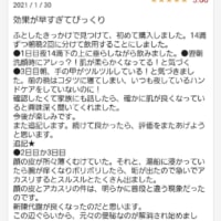 エロスという名の・・