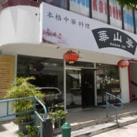本格中華料理華山亭＠ガラパン（サイパン）　絶品裏メニューの牛ラーメン！