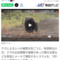 クマダス