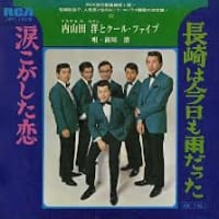 こんな眼に遭うなんて（第六夜）