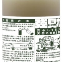 麦畑に巨大なヒグマが出入りしているっ！