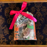 あけましておめでとうございます。【通販開始】真珠子の歌舞伎タロットカード